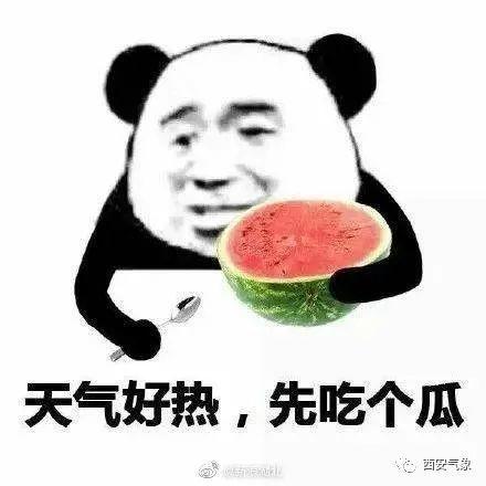 娱乐吃瓜酱谐音网名